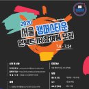 서울이벤트타운 네이버블로그