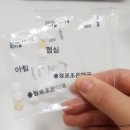 충정로조은약국 이미지