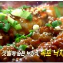 마산곱창 이미지