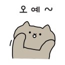 망원양꼬치