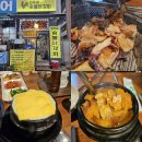 민우네숯불닭갈비 이미지