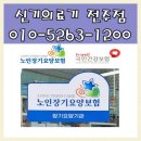이로운복지용구