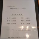 쌈밥명가 이미지