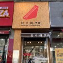 홍루이젠만수점