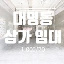 대명역사거리 이미지