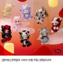 뽑기POP | 팝마트 전력질주 시리즈 인형 키링 랜덤 뽑기 성공 후기 | 화목·지혜 득템 성공