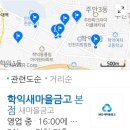 학익마을 이미지