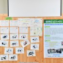 정동농장 이미지