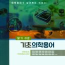 서울여자간호대학교 이미지