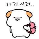 창녕생태곤충원 이미지