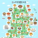 청학이 머무르는 산삼마루 | 하동 토종닭 백숙, K치킨벨트 선정...지역명소 연계 미식관광 육성