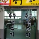 서부시장화장실-2층 이미지