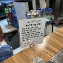 철판두루치기 배고파