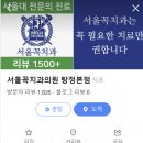 물빛치과의원 이미지