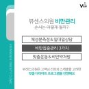 뷰센스의원 이미지