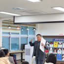 영광교육지원청 찾아가는 민속 연 만들기 교실 운영[미래교육신문] 이미지