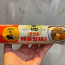 GS25 면목행운점 | GS25 4월 신상 김밥 전국김밥일주 롤앤롤 매운잡채김밥 리뷰