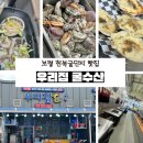 동마수산