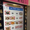 신풍타이어 | 꾼짬뽕