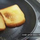 아침식사 버터 식빵구이 아보카도소세지구이 달걀요리 이미지