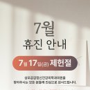 성모공감정신건강의학과의원 네이버블로그