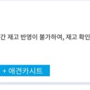 케이지크리닝 이미지