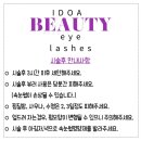 도아뷰티 이미지