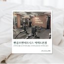 원골프앤휘트니스 | [서울/영등포] 여의도헬스장 벤골프앤피트니스 여의도본점 솔직후기