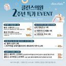 씨앤피차앤박피부과의원 이미지