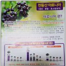 천등산농장 이미지