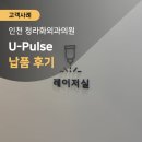 청라화외과의원 네이버블로그