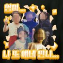 스테이 세모정원 | [파주] 서울 근교 감성 독채펜션 "스테이 세모정원" 키즈풀빌라 온수 수영장 내돈내산 솔직후기