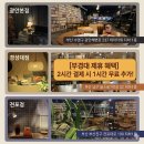 홍바오 - 동구 동대전로 171 | 부산 대학생 놀거리 추천 코스 전포 홍바오와 젊은이의양지 후기