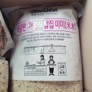 미미농산 이미지