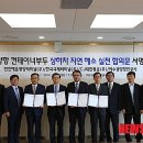 대한통운컨부두