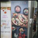 스시노백쉐프(화성시청점) 이미지