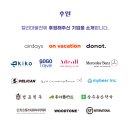 코너스톤 인터내셔널 이미지