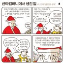 보배컴퍼니