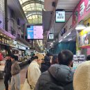 우리집 닭강정 이미지