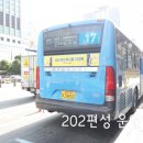 영신버스 네이버블로그