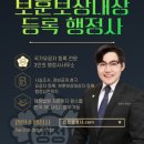 미래행정컨설팅/행정사사무소 네이버블로그