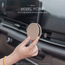 새평화세탁소 | 바이레도 카 인테리어 디퓨저 신랑 신차 선물 추천