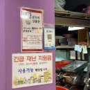 삼미참기름 이미지