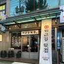 세븐일레븐 울산삼산목화점 | 울산맛집 삼산고깃집 퇴근길뒷집 꼬들목살 껍데기 강추