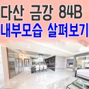테라스전문공인중개사사무소 이미지