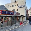 정림여관 이미지