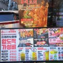 토리메로성남