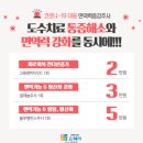 오페라연합의원 이미지