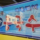 용운동행정복지센터 이미지