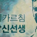 족발선생